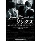[книга@/ журнал ]/no- The n*songs.. Beatles. ........ ./ Brian *sauso- вместе работа Rupert *peli вместе работа сверху запад ../ перевод превосходящий промежуток . один / день 
