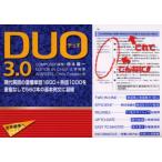 [книга@/ журнал ]/DUO 3.0/ Suzuki . один ( монография * Mucc )