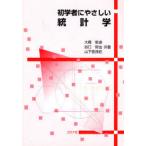 [ бесплатная доставка ][книга@/ журнал ]/ первый . человек ..... статистика / большой .. дорога / вместе работа ..../ вместе работа гора внизу .../ вместе работа ( монография * Mucc )