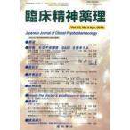[ бесплатная доставка ][книга@/ журнал ]/. пол . бог лекарство . no. 13 шт no. 4 номер (2010.4)/ звезда мир книжный магазин ( монография * Mucc )