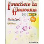 【送料無料】[本/雑誌]/Frontiers in Glaucoma Vol.10No.4(2010冬号)/FrontiersinGlaucoma編集委員会/