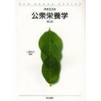 [ бесплатная доставка ][книга@/ журнал ]/ общественность питание . no. 3 версия / Neo e ska серии / 2 видеть большой . сборник работа ( монография * Mucc )