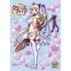 ショッピングクイーンズブレイド [本/雑誌]/クイーンズブレイドリベリオン召喚士アルドラ 対戦型ビジュアルブックロストワールド/かんたか(単行本・ムック)