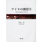 [ бесплатная доставка ][книга@/ журнал ]/a собака. медведь праздник /.книга@. работа ( монография * Mucc )