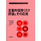 [ бесплатная доставка ][книга@/ журнал ]/. количество . доверие белка k оценка . эта отвечающий для (jafi-* journal - финансовый инжиниринг . рынок измерение анализ -)/ Цу рисовое поле . история / сборник средний .. самец / сборник гора рисовое поле самец 2 / сборник ( одиночный 