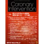 [ бесплатная доставка ][книга@/ журнал ]/Coronary Interv 6- 2/ носитель информации rufa( монография * Mucc )