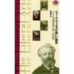 [книга@/ журнал ]/ Jules * Verne .... Yokohama [. 10 дней мир один .]. мир (.... университет образование изучение центральный подбор книг 6)/ новый остров ./ сборник ( монография * Mucc )