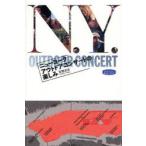 [книга@/ журнал ]/ New York уличный концерт. веселье ( мой .....)/. запись ../ работа ( монография * Mucc )