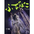 [книга@/ журнал ]/....21/ белый ..( монография * Mucc )