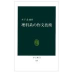 [книга@/ журнал ]/ наука группа сочинение технология ( средний . новая книга )/ дерево внизу . самец ( библиотека )