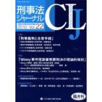[ бесплатная доставка ][книга@/ журнал ]/.. закон journal no. 22 номер (2010 год )/i незначительный выпускать ( монография * Mucc )