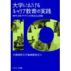 [ бесплатная доставка ][книга@/ журнал ]/ университет что касается багажник образование. практика 10 год поддержка program. .. пункт . урок ./ маленький . quotient . университет регион 
