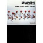 [ бесплатная доставка ][книга@/ журнал ]/... шт . другой ....... поддержка ( слово карта )/ сосна .../ сборник Ishikawa ../ сборник ..../ сборник маленький . правильный ./ сборник ( монография * Mucc )