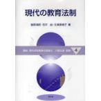 [ бесплатная доставка ][книга@/ журнал ]/ курс настоящее время школа образование. высококачественный .4 ( курс настоящее время школа образование. высококачественный .4)/ маленький остров . дорога /..( монография * Mucc )