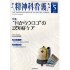 [книга@/ журнал ]/. бог . уход 37- 5/[. бог . уход ] редактирование комитет / сборник ( монография * Mucc )
