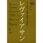 [ бесплатная доставка ][книга@/ журнал ]/revaia солнечный 46(2010 весна )/ дерево . фирма ( монография * Mucc )