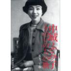 [книга@/ журнал ]/ средний замок ... эта .. .. ./. person три тысяч ветка / работа ( монография * Mucc )