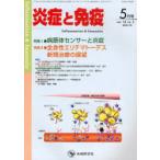 [ бесплатная доставка ][книга@/ журнал ]/... освобождение .18- 3/[... освобождение .] редактирование комитет / редактирование ( монография * Mucc )