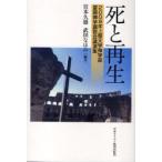 [ бесплатная доставка ][книга@/ журнал ]/.. воспроизведение ( сверху . университет бог факультет лето период бог .... лекция сборник )/.книга@. самец / сборник работа Takeda .../ сборник работа ( монография * Mucc )