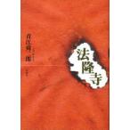 [книга@/ журнал ]/ закон . храм / Aoe . 2 ./ работа ( монография * Mucc )