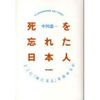 [книга@/ журнал ]/..... день сам ...[.. главный .]. требовать ./ средний река . один / работа ( монография * Mucc )