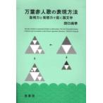 [ бесплатная доставка ][книга@/ журнал ]/ десять тысяч лист красный человек .. таблица на данный момент способ . штамп сила . departure . сила ../ рисовое поле . более того . работа ( монография * Mucc )