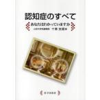 [книга@/ журнал ]/.... все - вы. .... - ./ 10 пачка главный ./ работа ( монография * Mucc )