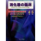[ бесплатная доставка ][книга@/ журнал ]/.. контейнер. . пол Vol.13No.2(2010-4*5)/ тутовик гора ./ редактирование ..( монография * Mucc )
