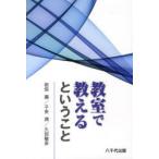 [книга@/ журнал ]/... объяснить и ../ скала ... дешево .. рисовое поле ..( монография * Mucc )