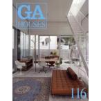 【送料無料】[本/雑誌]/GA HOUSES 世界の住宅 116/エーディーエー・エディタ・トーキョー(単行本・ム