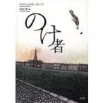 [книга@/ журнал ]/. . человек /. название :La Coalition/emanyu L *bo-vu Shibuya .( монография * Mucc )