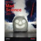 【送料無料】[本/雑誌]/Mad Science 炎と煙と轟音の科学実験54 / 原タイトル:Theo Gra