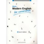 [本/雑誌]/More...Modern English for Conversation/KarenA.Stafford/著(単行本・ムック)