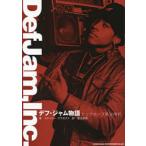 [ бесплатная доставка ][книга@/ журнал ]/ диф * джем история hip-hop желтый золотой времена / стойка si-*gelaseva/ работа Watanabe глубокий снег / перевод ( монография * Mucc )