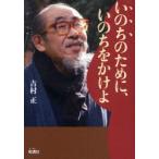 [книга@/ журнал ]/.. . поэтому .,.. ...../ Yoshimura правильный / работа ( монография * Mucc )