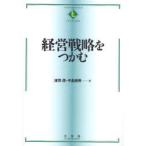 [ бесплатная доставка ][книга@/ журнал ]/ управление стратегия ....(TEXTBOOKS)/. перо ./ работа корова остров . мужчина / работа ( монография * Mucc )