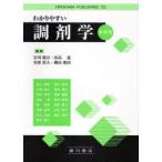 [ бесплатная доставка ][книга@/ журнал ]/.. задний .. style ../ скала река .. река остров . дешево .. человек ширина гора ..( монография * Mucc )