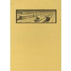 [ бесплатная доставка ][книга@/ журнал ]/ фотография . смотреть покупатель автомобиль 90 год японский пассажирский поезд / электрический машина изучение .( монография * Mucc )