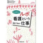 [ бесплатная доставка ][книга@/ журнал ]/ я видел! Lupo уход и работа /..ZITO подлинный ../ работа ( монография * Mucc )