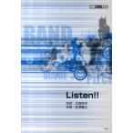 [本/雑誌]/楽譜 Listen!! 放課後ティータイム / BAND SCORE PIECE/大森祥子/作詞 前澤寛之/作曲(単行本・ムック)