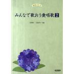 [книга@/ журнал ]/ все .... love песня 2 (.... серии )/ река .. один / вместе сборник остров .../ вместе сборник ( монография * Mucc )