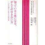 [/]/ΤäƤȳڤˤʤ롢Ȥդ礤 ǺǤ뤢ʤؤν (ȤʤΤΰ 3 Mens and Wom
