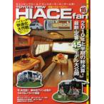 [книга@/ журнал ]/TOYOTA new Hiace fan новая модель Hiace вентилятор Vol.16 ( Yaesu носитель информации Mucc )/ Yaesu выпускать ( монография * Mucc )
