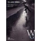 [ бесплатная доставка ][книга@/ журнал ]/ такой день. зонт от дождя ./. название :EIN REGENSCHIRM FUR DIESEN TAG (EXLIBRIS)/ vi ru ад m*genatsi-no Suzuki ..( монография *m