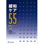 [ бесплатная доставка ][книга@/ журнал ]/ смягчение уход 55 смягчение уход команда темно синий обезьяна te-/ иметь .../. кисть *..( монография * Mucc )
