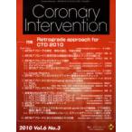 [ бесплатная доставка ][книга@/ журнал ]/Coronary Interv 6- 3/ носитель информации rufa( монография * Mucc )