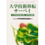 [ бесплатная доставка ][книга@/ журнал ]/ университет технология переселение sa- Bay / университет технология переселение ...( монография * Mucc )
