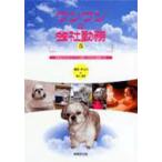 [книга@/ журнал ]/ one one. фирма ..5/ удача книга@.. работа ( монография * Mucc )