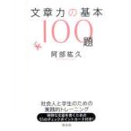 [книга@/ журнал ]/ текст сила. основы 100./. часть ../ работа ( монография * Mucc )