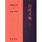 [ бесплатная доставка ][книга@/ журнал ]/ новый .. документ большой серия 108/ холм ..( монография * Mucc )